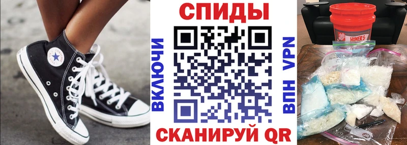 mega рабочий сайт  Шенкурск  Амфетамин VHQ 
