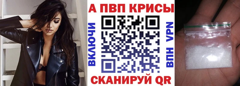 Alfa_PVP мука  Шенкурск 