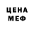 ГЕРОИН гречка Awesomeguy 101