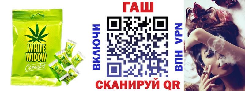 даркнет сайт  Шенкурск  Еда ТГК марихуана 
