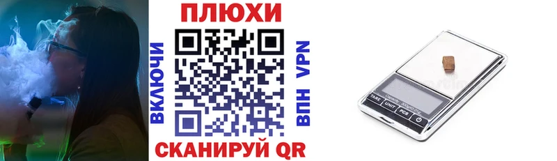 ГАШ хэш  Шенкурск 