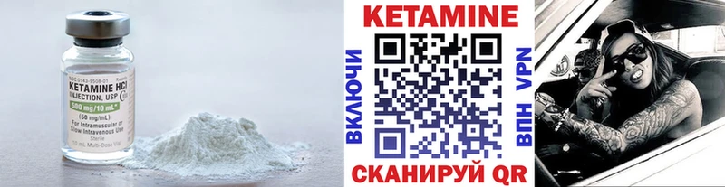 цены наркотик  Шенкурск  КЕТАМИН ketamine 