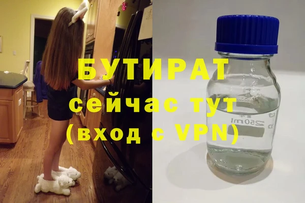 гидропоника Балахна