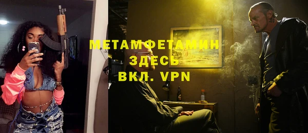 гидропоника Балахна