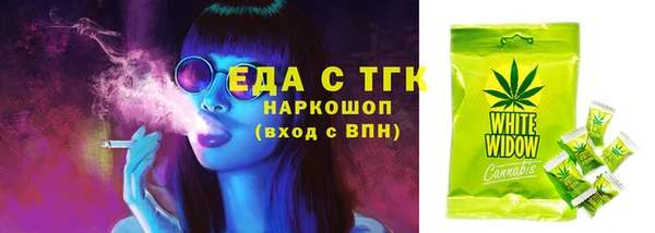 каннабис Балабаново