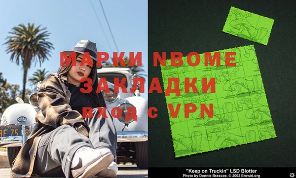 каннабис Балабаново