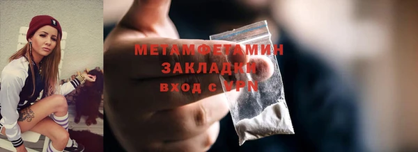 гидропоника Балахна