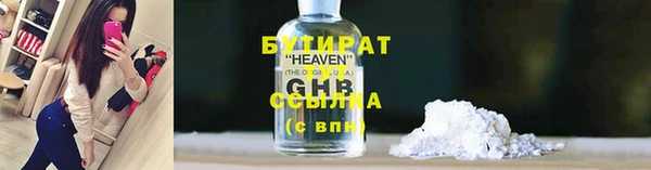 гидропоника Балахна