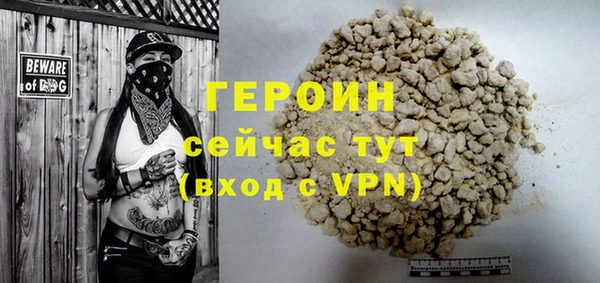 гидропоника Балахна