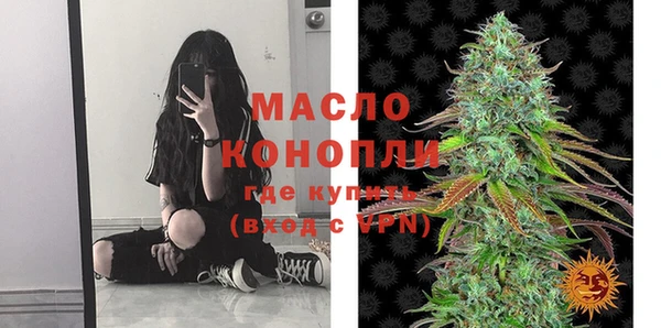 гидропоника Балахна