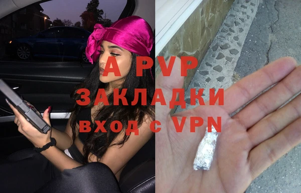 каннабис Балабаново