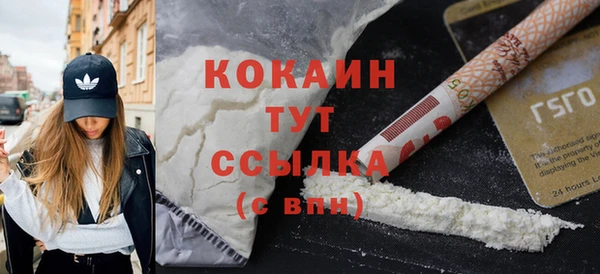 кокаин VHQ Баксан