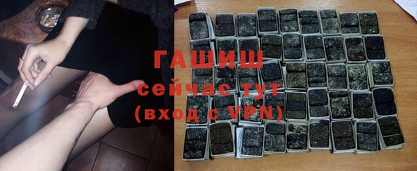 каннабис Балабаново