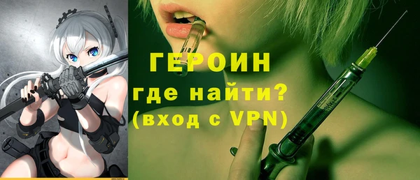 гидропоника Балахна