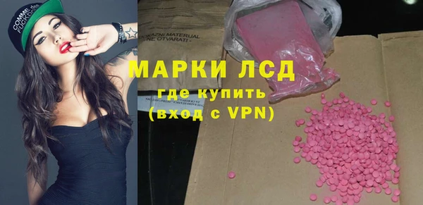 каннабис Балабаново