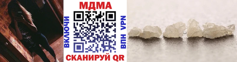 МЕГА ссылки  Шенкурск  МДМА молли  где купить  