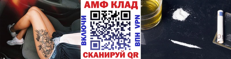 МЕТАМФЕТАМИН витя продажа наркотиков hydra ТОР Шенкурск