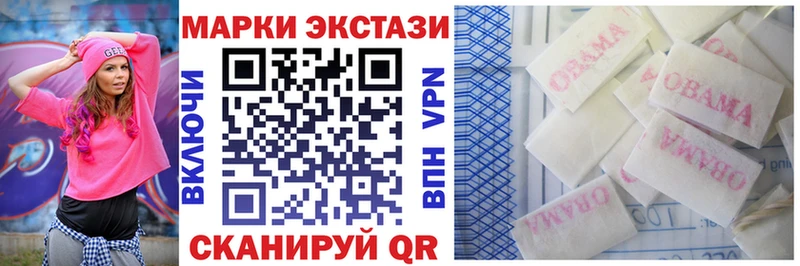 Марки 25I-NBOMe 1,8мг  сколько стоит  Шенкурск 