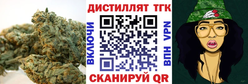 ТГК концентрат kraken зеркало Шенкурск хочу наркоту